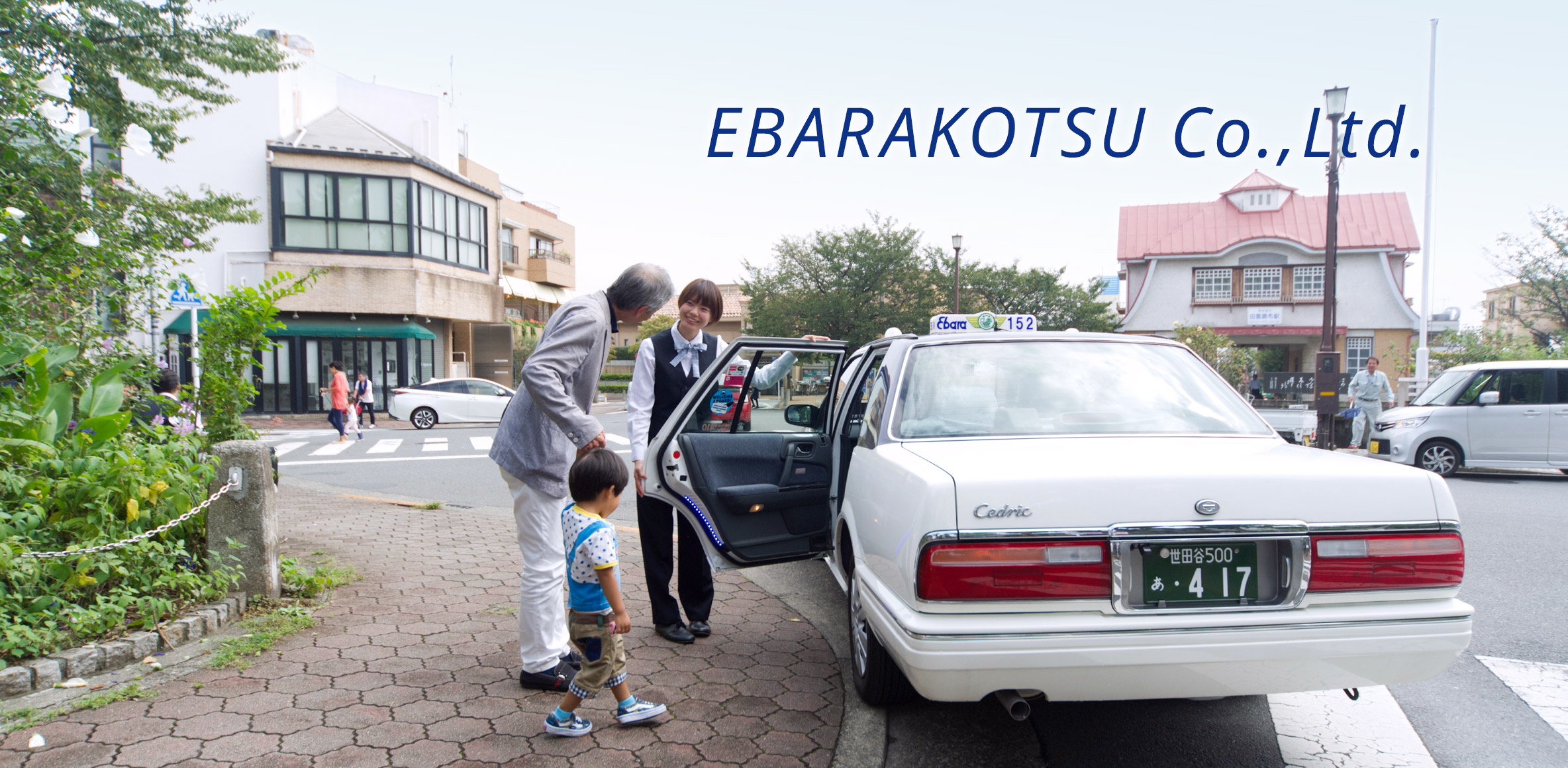 EBARAKOTSU Co.,Ltd. / Tokyo-Taxi Limousine Service