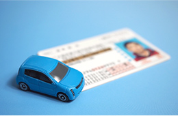 日本の普通自動車運転免許証を取得して3年以上経過している方