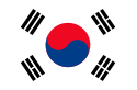 韓国