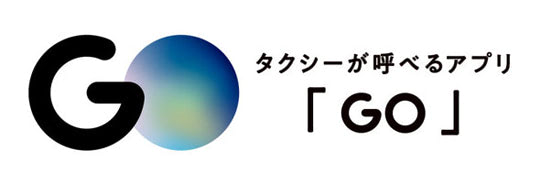 タクシーが呼べるアプリ「GO」